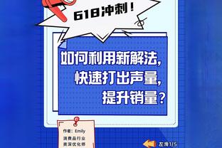 勇士官方：佩顿二世左脚无结构损伤 今日缺战雷霆&周末复查